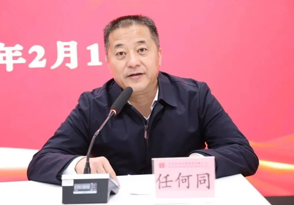 讲好开工第一课 下好安全先手棋——宏河集团召开春节放假复工复产“开工第一课”2