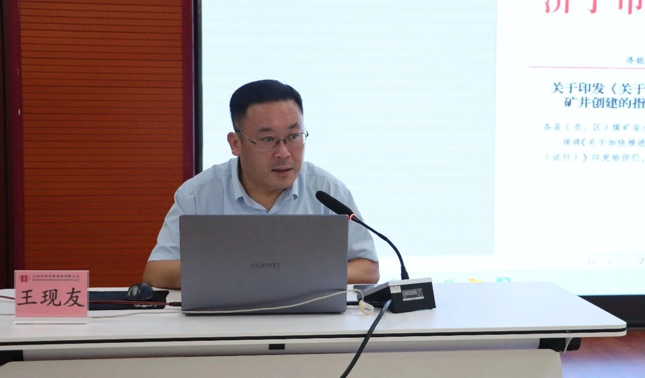 以案为鉴 以制为纲——宏河集团开展安全生产集中培训2