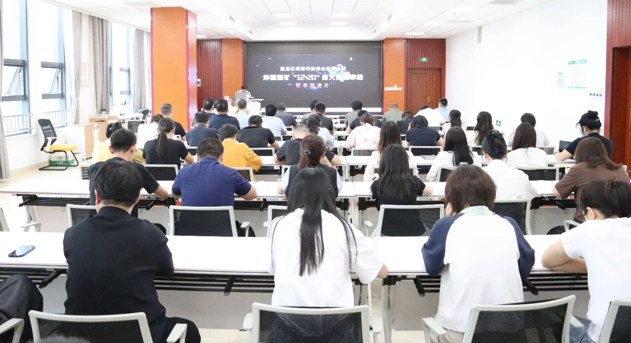 以案为鉴 以制为纲——宏河集团开展安全生产集中培训1