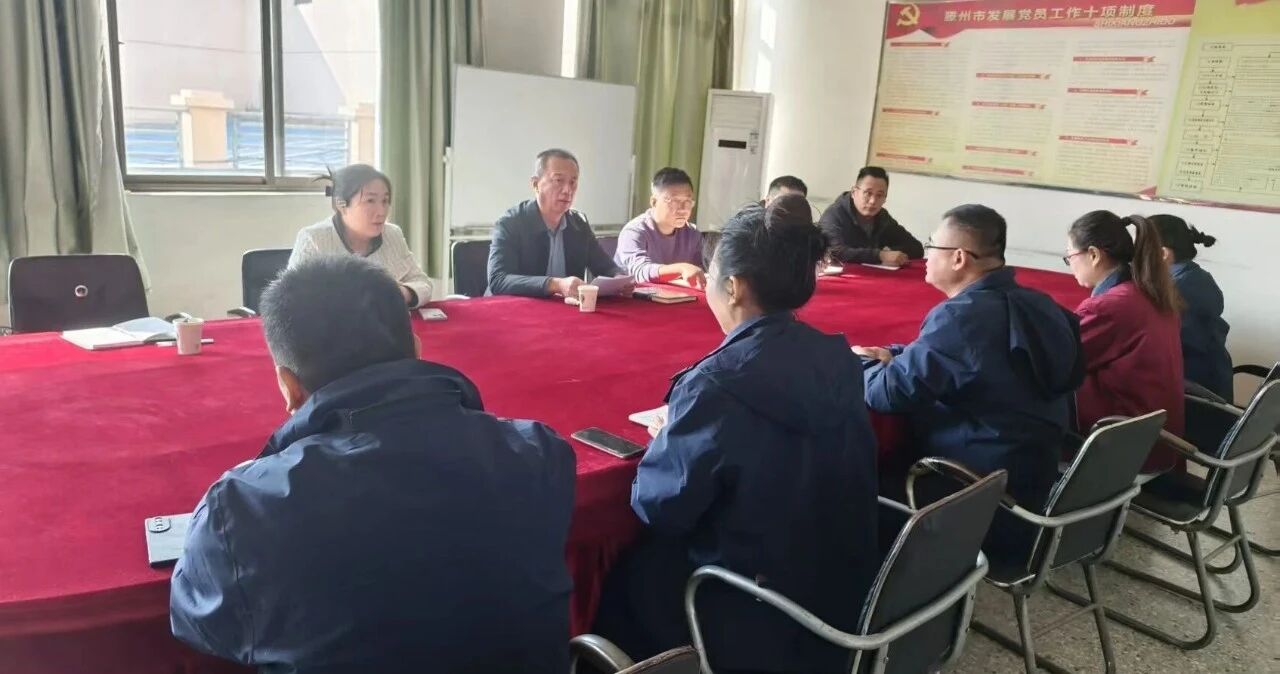 对标学习促提升 稳中求进谋新篇——邹城盐业公司扎实推进四季度工作2