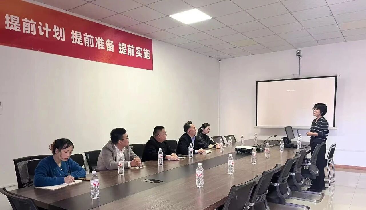 对标先进拓思路 科学规划谋发展——宏恒物业扎实推进四季度攻坚与改革行动2