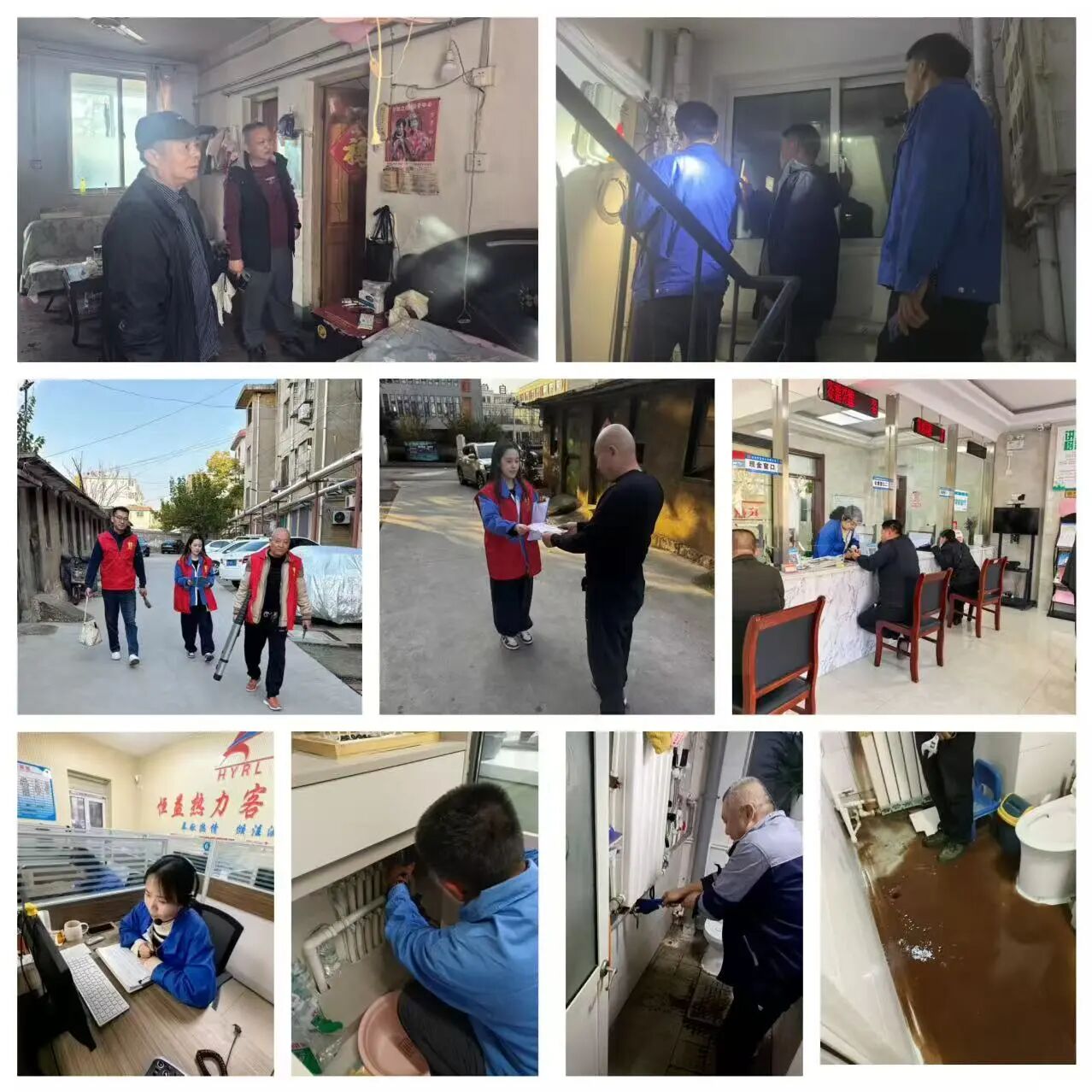 以“暖流”战”寒流”——恒益热力正全力守护这份温暖3