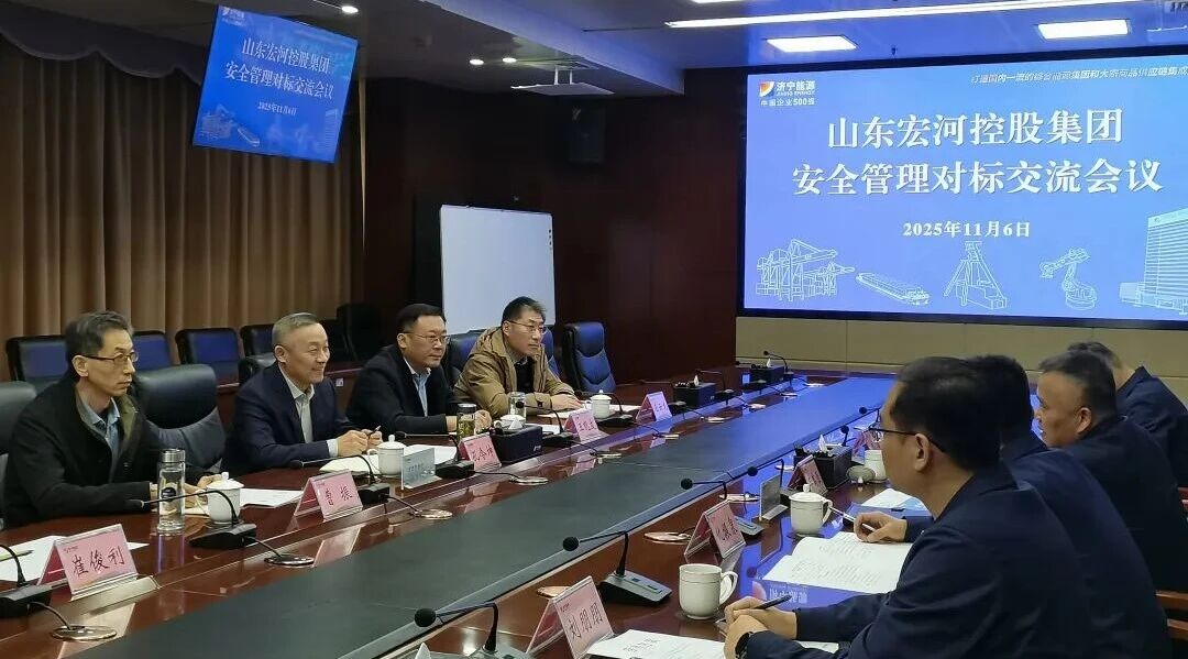 【安全环保监察部】对标精进筑坚盾 精准履职护安行