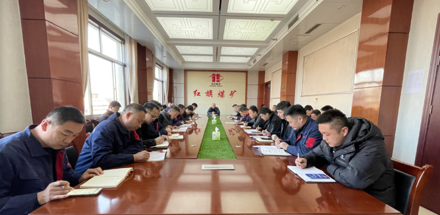 【红旗煤矿】攻坚四季度，实现安全生产年