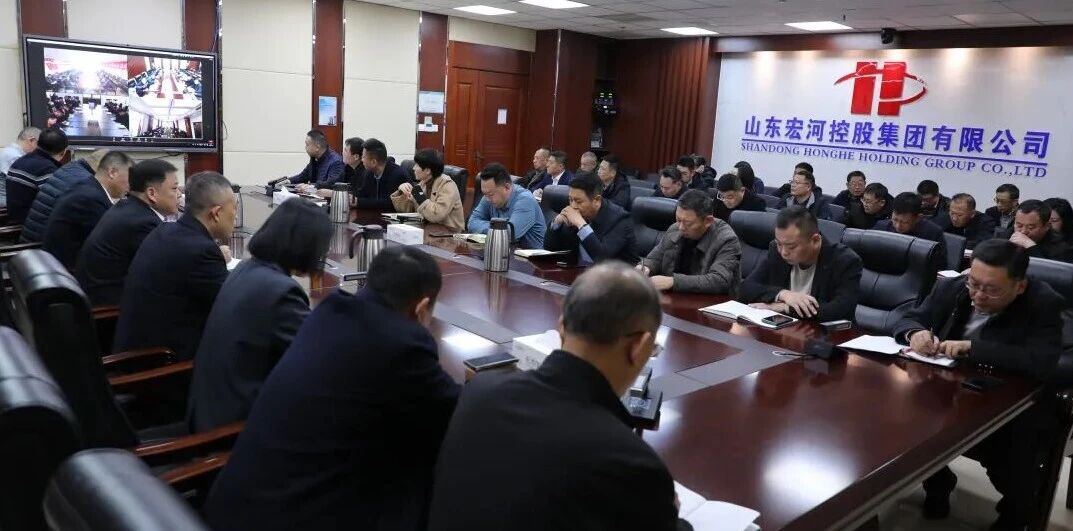 筑牢岁末防线 统筹谋划开局——宏河集团召开十二月份总经理安全生产办公会2
