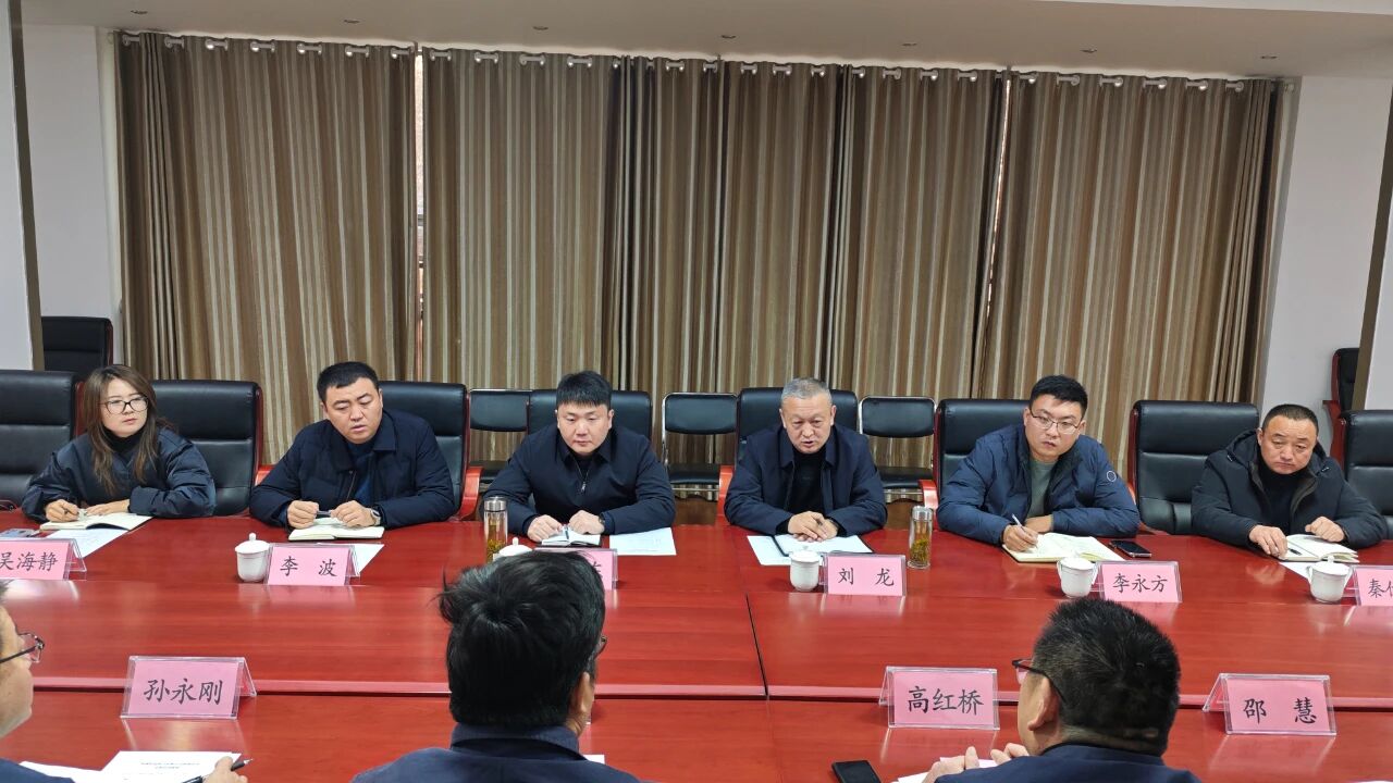 再对标 再学习 再提升 再落实——恒益热力赴山东聚源热力公司对标学习侧记1