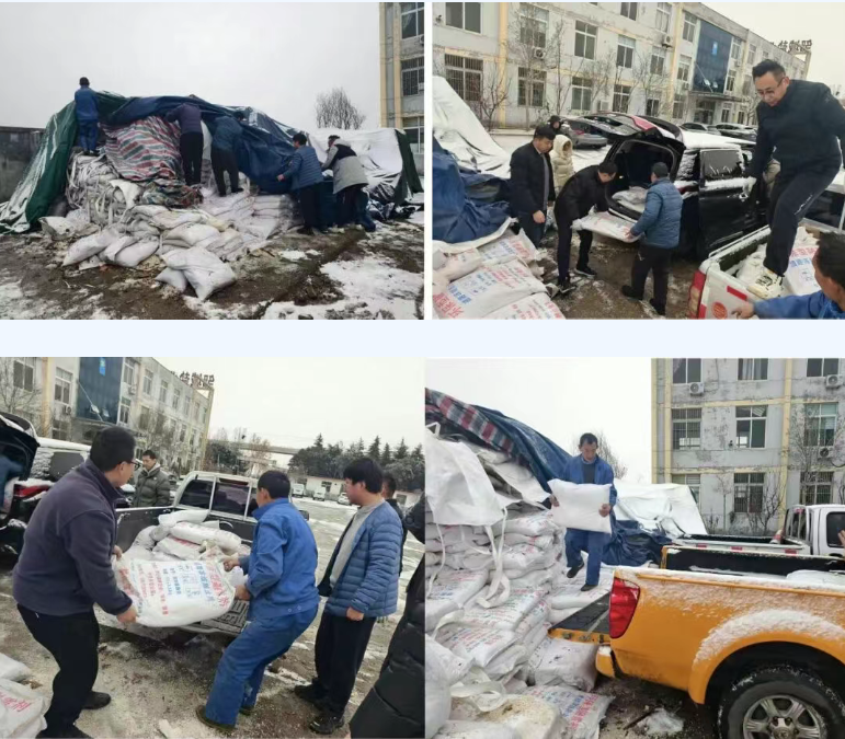 盐暖寒冬路，邹城盐业全力保供除冰雪！