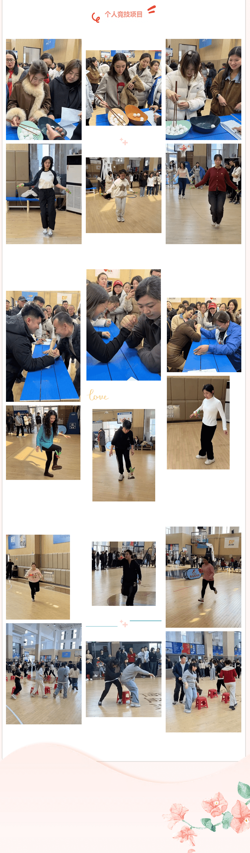 春日绽芳华 运动致巾帼 —— 宏河集团这场趣味运动会暖意拉满！2_new