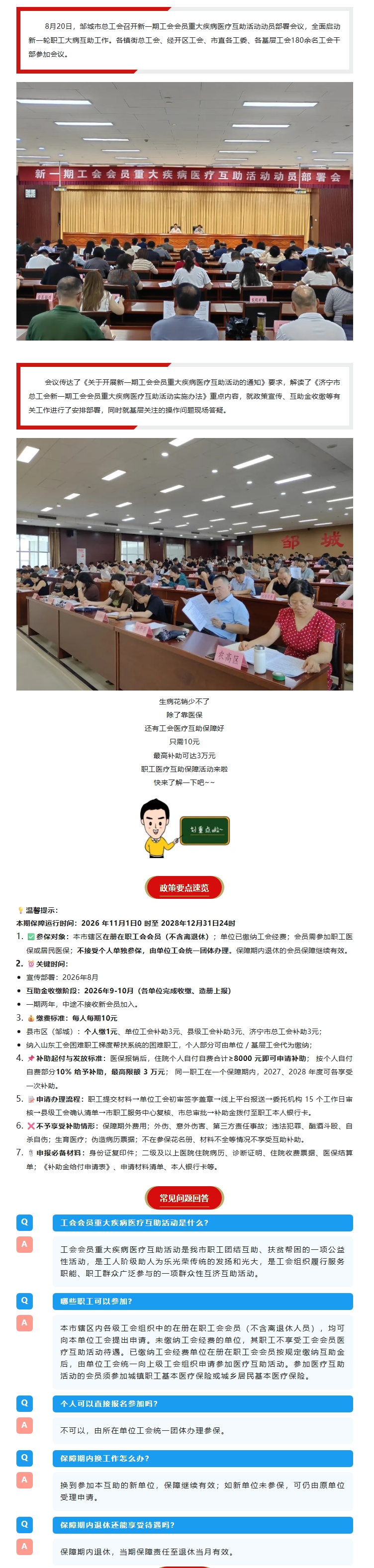 屏幕截图_24-8-2026_14586_mp
